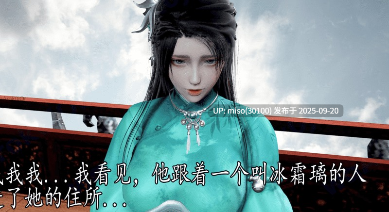 神谕第四季01-03-第12张图片-萌站