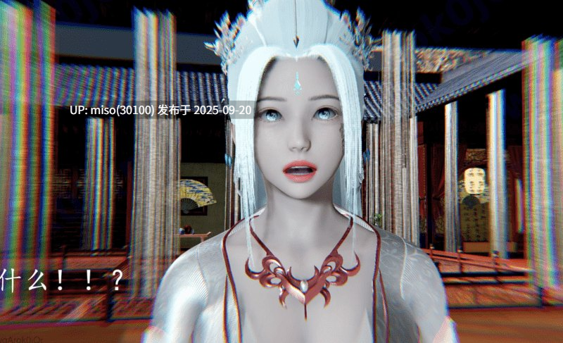 神谕第四季01-03-第17张图片-萌站