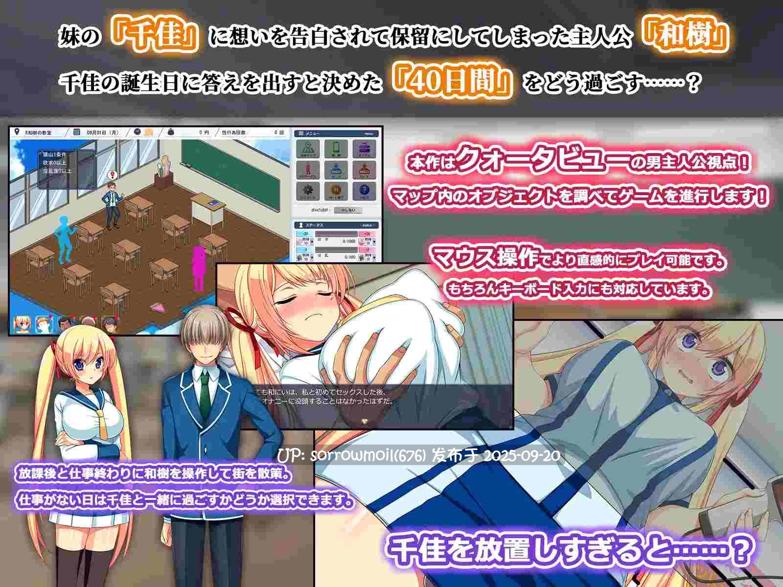 【DLsite/汉化/系列/CV/胸部/奶子/妹妹/学校/学园/被NTR(苦主视角)/淫乱/哦吼淫叫/双马尾/巨乳/爆乳】寝取られ妹千佳〜ツンデレな妹が自分の知らないうちに寝取られる〜 被夺走的妹妹千佳~傲娇妹妹在自己不知不觉中被夺走~【RJ01159214/社团名:acerola/声优:藍沢夏癒】-第2张图片-萌站 【DLsite/汉化/系列/CV/胸部/奶子/妹妹/学校/学园/被NTR(苦主视角)/淫乱/哦吼淫叫/双马尾/巨乳/爆乳】寝取られ妹千佳〜ツンデレな妹が自分の知らないうちに寝取られる〜 被夺走的妹妹千佳~傲娇妹妹在自己不知不觉中被夺走~【RJ01159214/社团名:acerola/声优:藍沢夏癒】-第2张图片-萌站