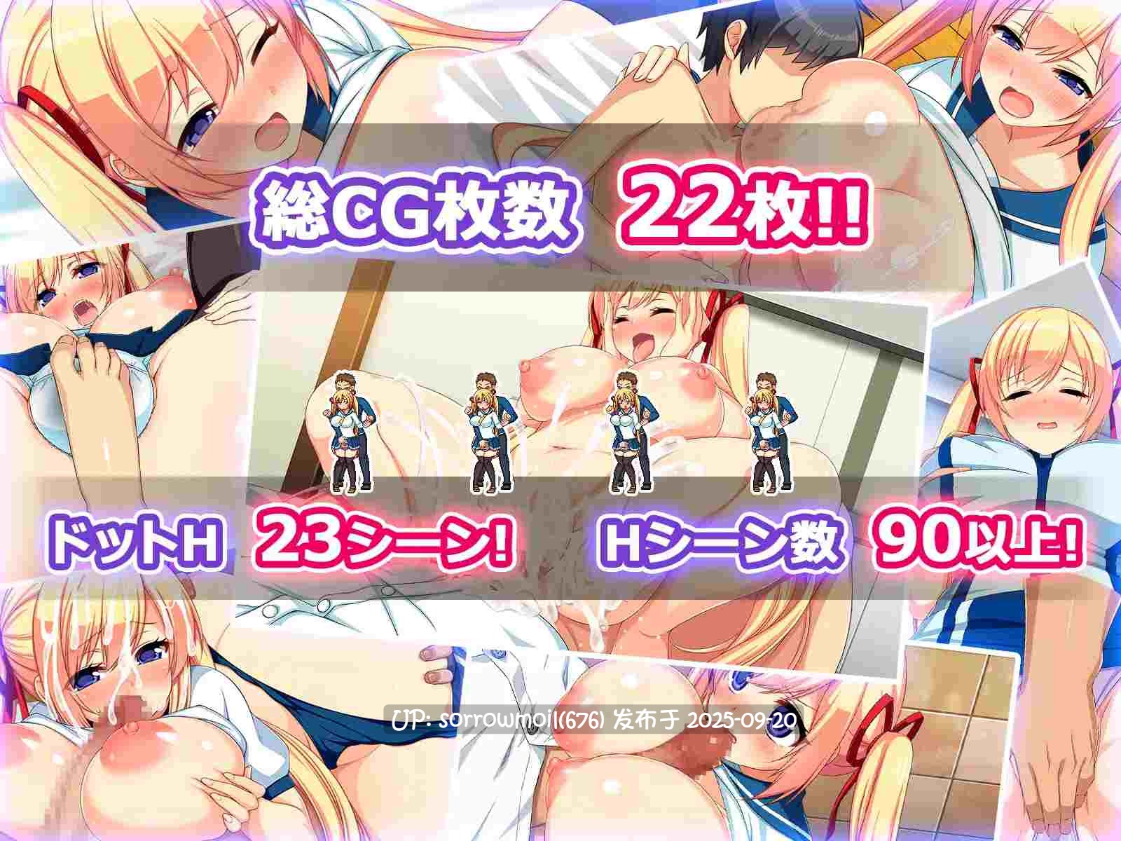 【DLsite/汉化/系列/CV/胸部/奶子/妹妹/学校/学园/被NTR(苦主视角)/淫乱/哦吼淫叫/双马尾/巨乳/爆乳】寝取られ妹千佳〜ツンデレな妹が自分の知らないうちに寝取られる〜 被夺走的妹妹千佳~傲娇妹妹在自己不知不觉中被夺走~【RJ01159214/社团名:acerola/声优:藍沢夏癒】-第4张图片-萌站 【DLsite/汉化/系列/CV/胸部/奶子/妹妹/学校/学园/被NTR(苦主视角)/淫乱/哦吼淫叫/双马尾/巨乳/爆乳】寝取られ妹千佳〜ツンデレな妹が自分の知らないうちに寝取られる〜 被夺走的妹妹千佳~傲娇妹妹在自己不知不觉中被夺走~【RJ01159214/社团名:acerola/声优:藍沢夏癒】-第4张图片-萌站