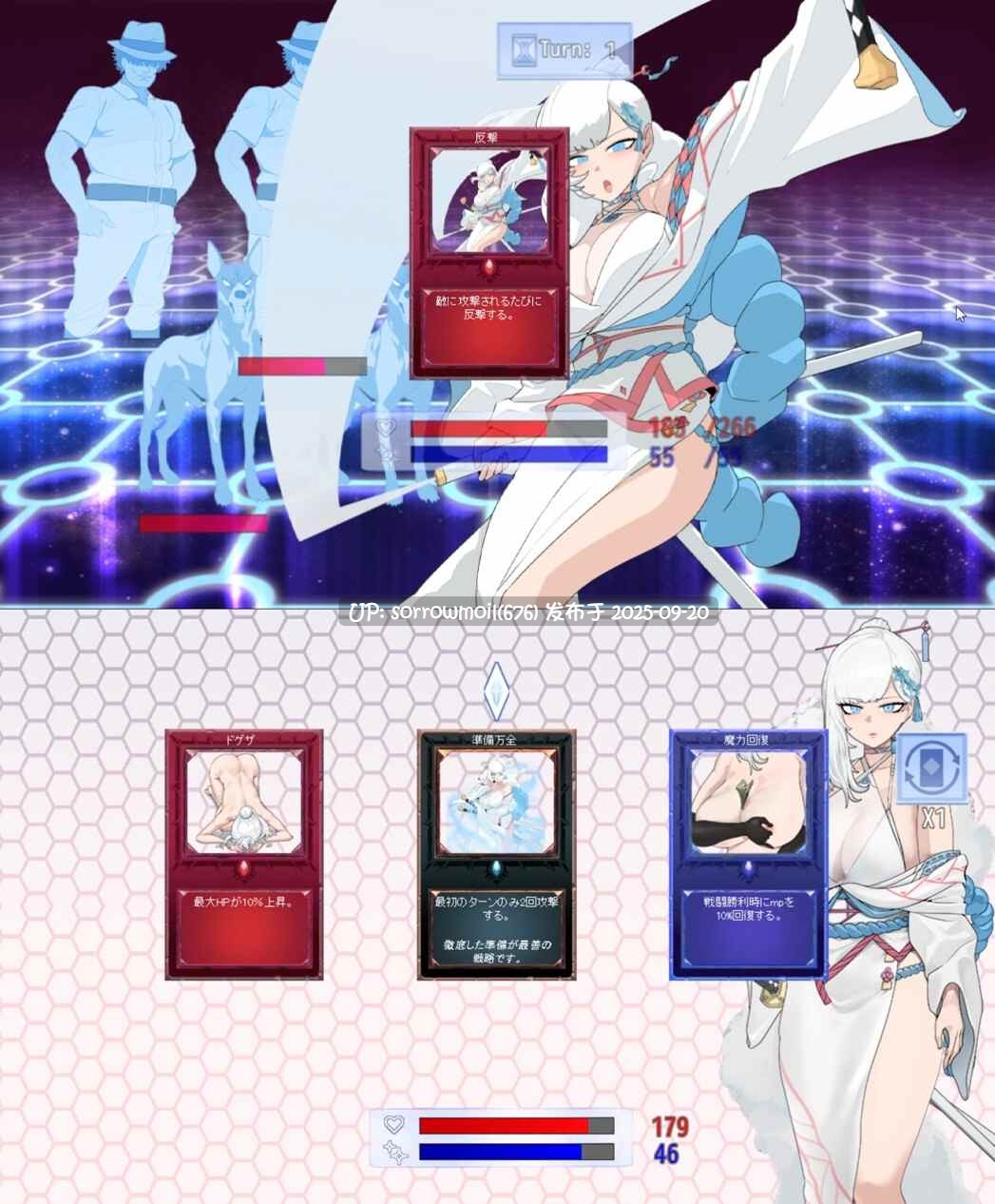 【DLsite/汉化/女主人公/换装/RPG制作大师/变身女主/被NTR(苦主视角)/羞辱/强X/恶堕】寝取られたヒロイン白雪 被夺走的英雄女白雪【RJ01279319/社团名:ワンちゃんマン】-第7张图片-萌站 【DLsite/汉化/女主人公/换装/RPG制作大师/变身女主/被NTR(苦主视角)/羞辱/强X/恶堕】寝取られたヒロイン白雪 被夺走的英雄女白雪【RJ01279319/社团名:ワンちゃんマン】-第7张图片-萌站