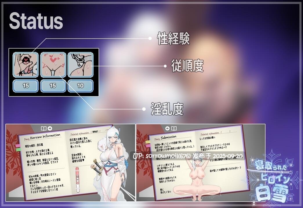【DLsite/汉化/女主人公/换装/RPG制作大师/变身女主/被NTR(苦主视角)/羞辱/强X/恶堕】寝取られたヒロイン白雪 被夺走的英雄女白雪【RJ01279319/社团名:ワンちゃんマン】-第8张图片-萌站 【DLsite/汉化/女主人公/换装/RPG制作大师/变身女主/被NTR(苦主视角)/羞辱/强X/恶堕】寝取られたヒロイン白雪 被夺走的英雄女白雪【RJ01279319/社团名:ワンちゃんマン】-第8张图片-萌站
