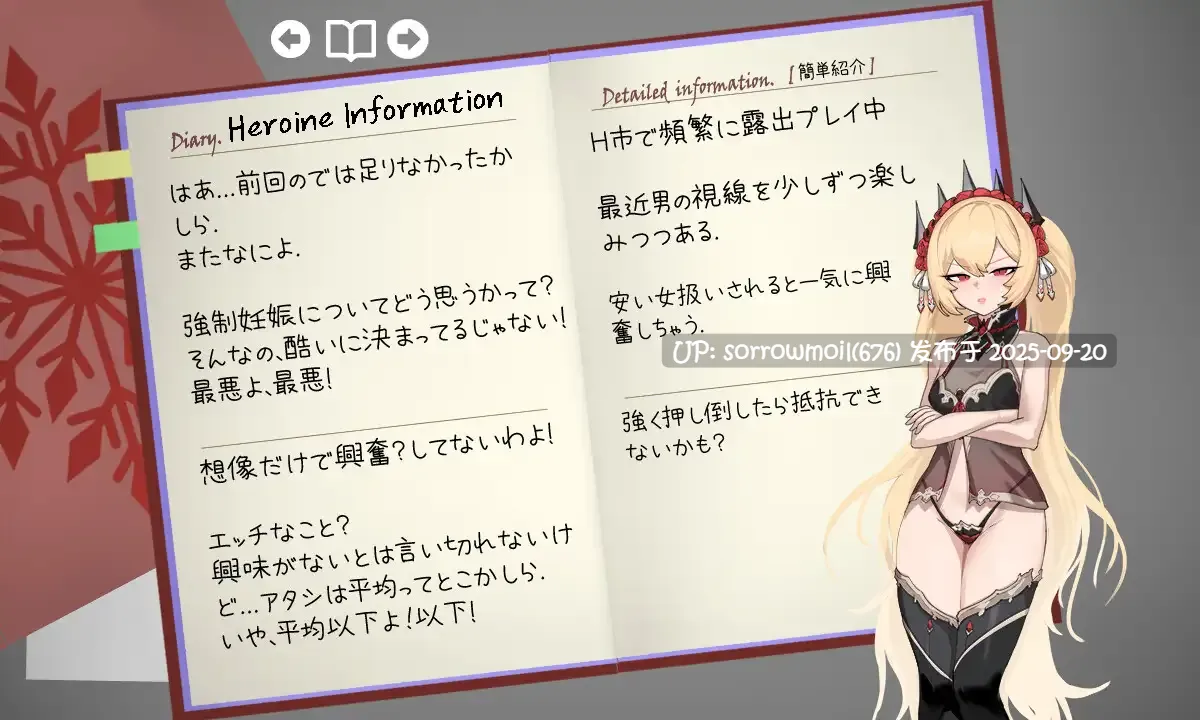 【DLsite/汉化/女主人公/换装/RPG制作大师/变身女主/被NTR(苦主视角)/羞辱/强X/恶堕】寝取られたヒロイン白雪 被夺走的英雄女白雪【RJ01279319/社团名:ワンちゃんマン】-第4张图片-萌站 【DLsite/汉化/女主人公/换装/RPG制作大师/变身女主/被NTR(苦主视角)/羞辱/强X/恶堕】寝取られたヒロイン白雪 被夺走的英雄女白雪【RJ01279319/社团名:ワンちゃんマン】-第4张图片-萌站