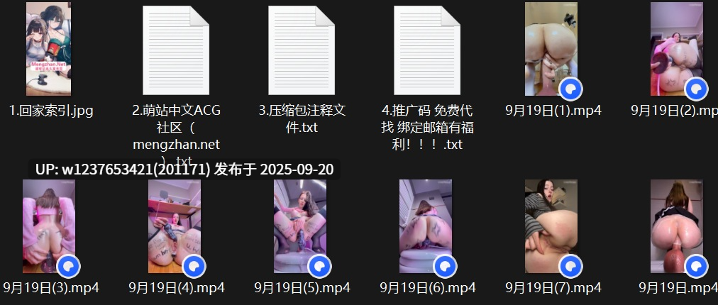 OF巨乳肥臀Yoursexwife9月新增黑丝幻龙白浆自慰痉挛喷水【8v4.55g】