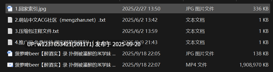 【菠萝啤beer】醉酒实录 扑倒被灌醉的JK学妹 本性暴露展现【1V+1P/1.82G】