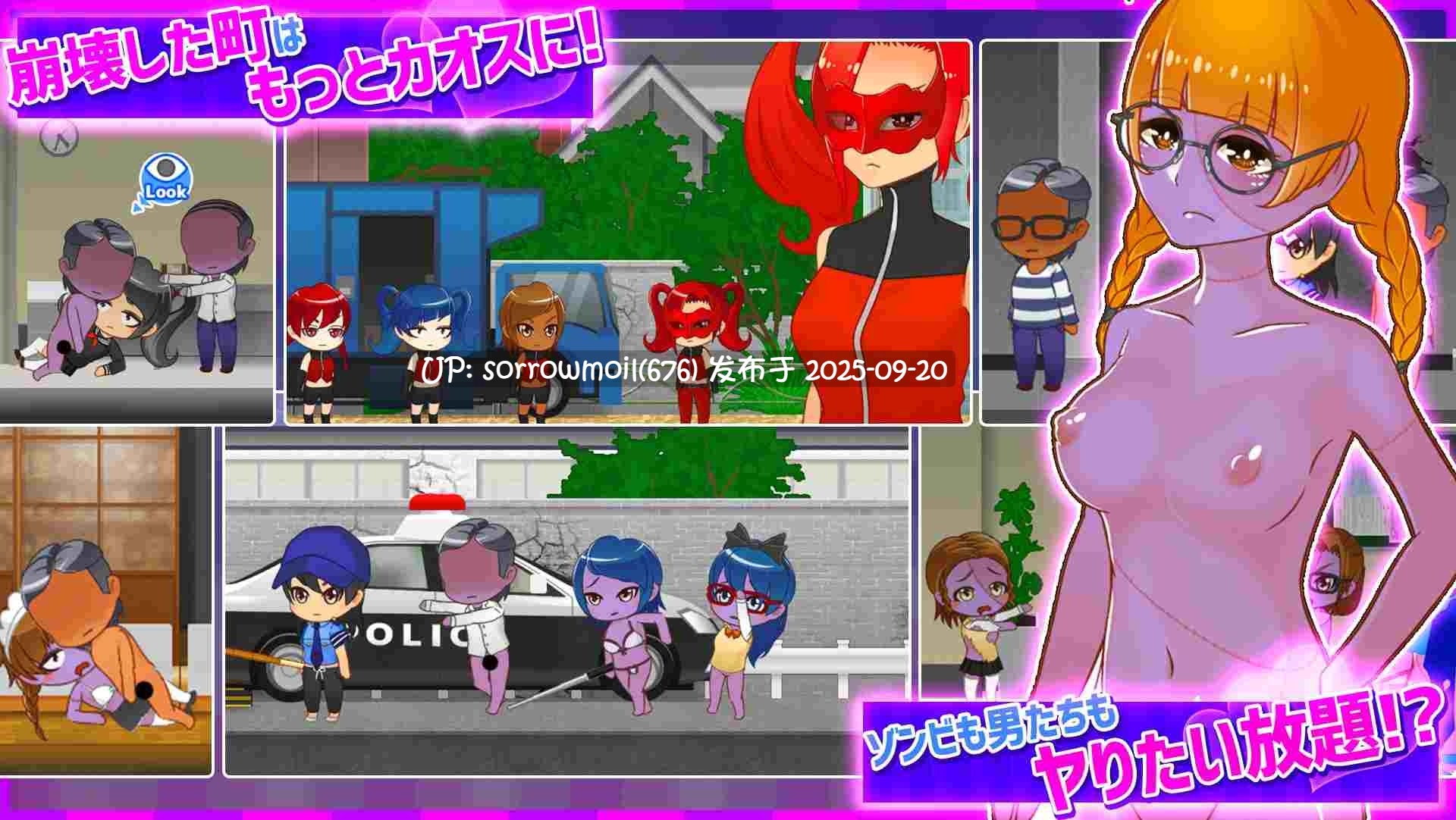 【DLsite/官中/僵尸/丧尸/性转换(TS)/内射/中出/限制自由/命令/强迫/强X/路人大叔/扶她/系列】鬼ヶ町オブザデッド ゾンビだらけの世界でも…やっぱりやりたい放題! 続・超フリーダムアクションRPG! 鬼街之死者 即使在满是僵尸的世界中…还是想为所欲为!续·超自由动作RPG!【RJ01049247/社团名:Pink Cafe Art】-第9张图片-萌站 【DLsite/官中/僵尸/丧尸/性转换(TS)/内射/中出/限制自由/命令/强迫/强X/路人大叔/扶她/系列】鬼ヶ町オブザデッド ゾンビだらけの世界でも…やっぱりやりたい放題! 続・超フリーダムアクションRPG! 鬼街之死者 即使在满是僵尸的世界中…还是想为所欲为!续·超自由动作RPG!【RJ01049247/社团名:Pink Cafe Art】-第9张图片-萌站