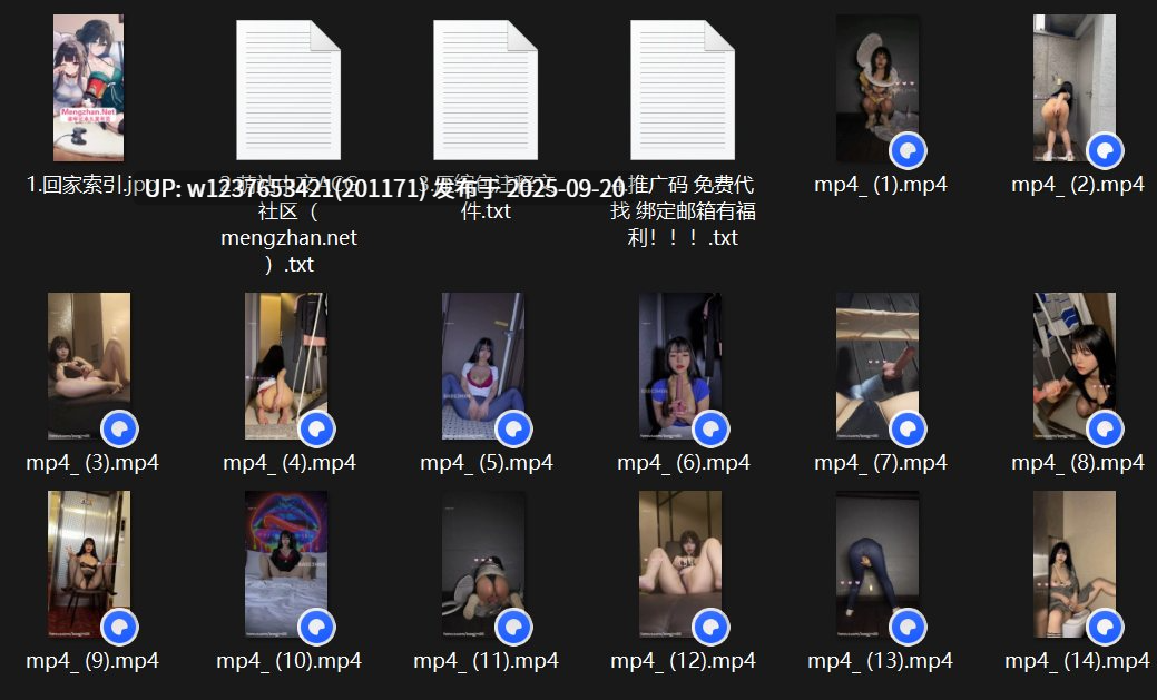 【baegjm06】女神要做母狗，高颜值极品少女付费私拍，D罩杯露出道具自慰【14V 939M】