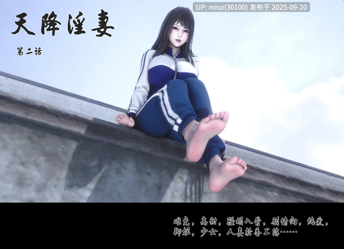 [Ann]天降淫妻01-05