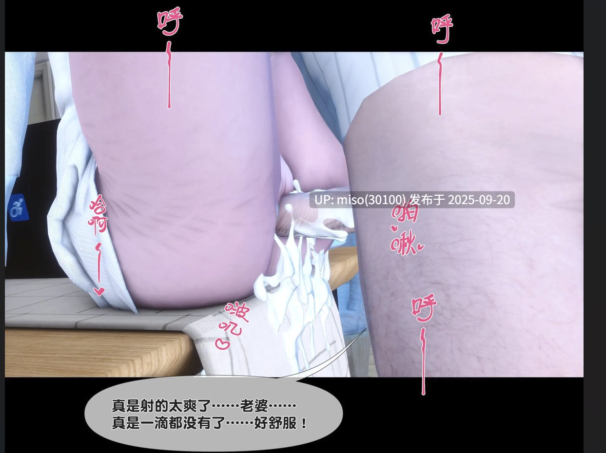 [Ann]天降淫妻01-05-第14张图片-萌站