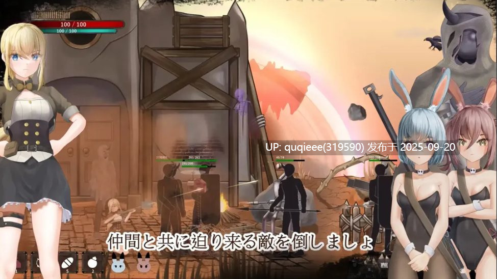 【ACT/动态/互动/live2D/官中/PC】毁灭之地的女王 v1.1-第2张图片-萌站