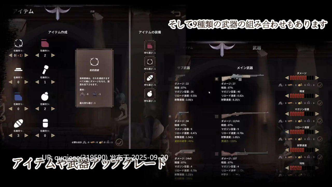 【ACT/动态/互动/live2D/官中/PC】毁灭之地的女王 v1.1-第3张图片-萌站