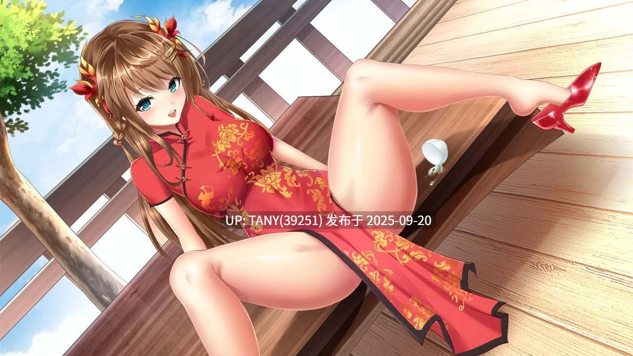 #斗地主少女 #Landlord Girls v1.2.0.5.1 官方中文版-第3张图片-萌站