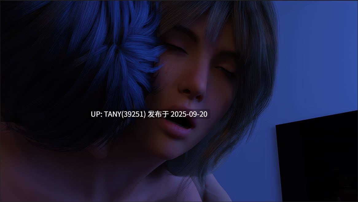 #一场不稳定的婚姻   #A Volatile Marriage v2 AI汉化版