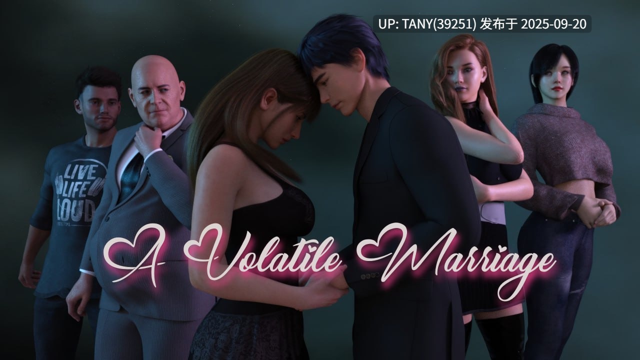 #一场不稳定的婚姻 #A Volatile Marriage v2 AI汉化版-第4张图片-萌站 #一场不稳定的婚姻 #A Volatile Marriage v2 AI汉化版-第4张图片-萌站