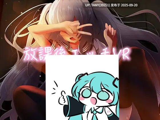 #热门VR成人游戏4部合集优惠套装 #人気VRエロゲ4作品まとめ買い割引セット 日文生肉版-第2张图片-萌站 #热门VR成人游戏4部合集优惠套装 #人気VRエロゲ4作品まとめ買い割引セット 日文生肉版-第2张图片-萌站