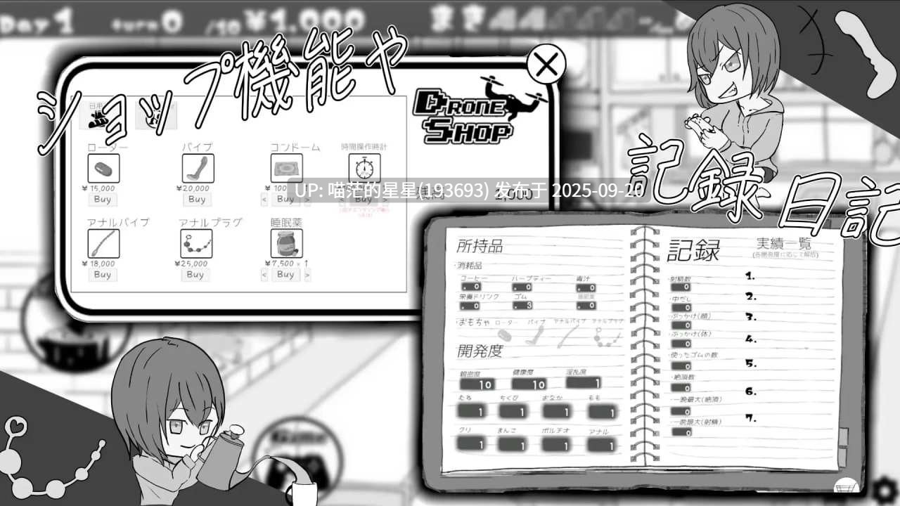 名称:#遇难少女与山男 名称:#遭難少女と山男 版本:v1.4 AI汉化版-第2张图片-萌站 名称:#遇难少女与山男 名称:#遭難少女と山男 版本:v1.4 AI汉化版-第2张图片-萌站