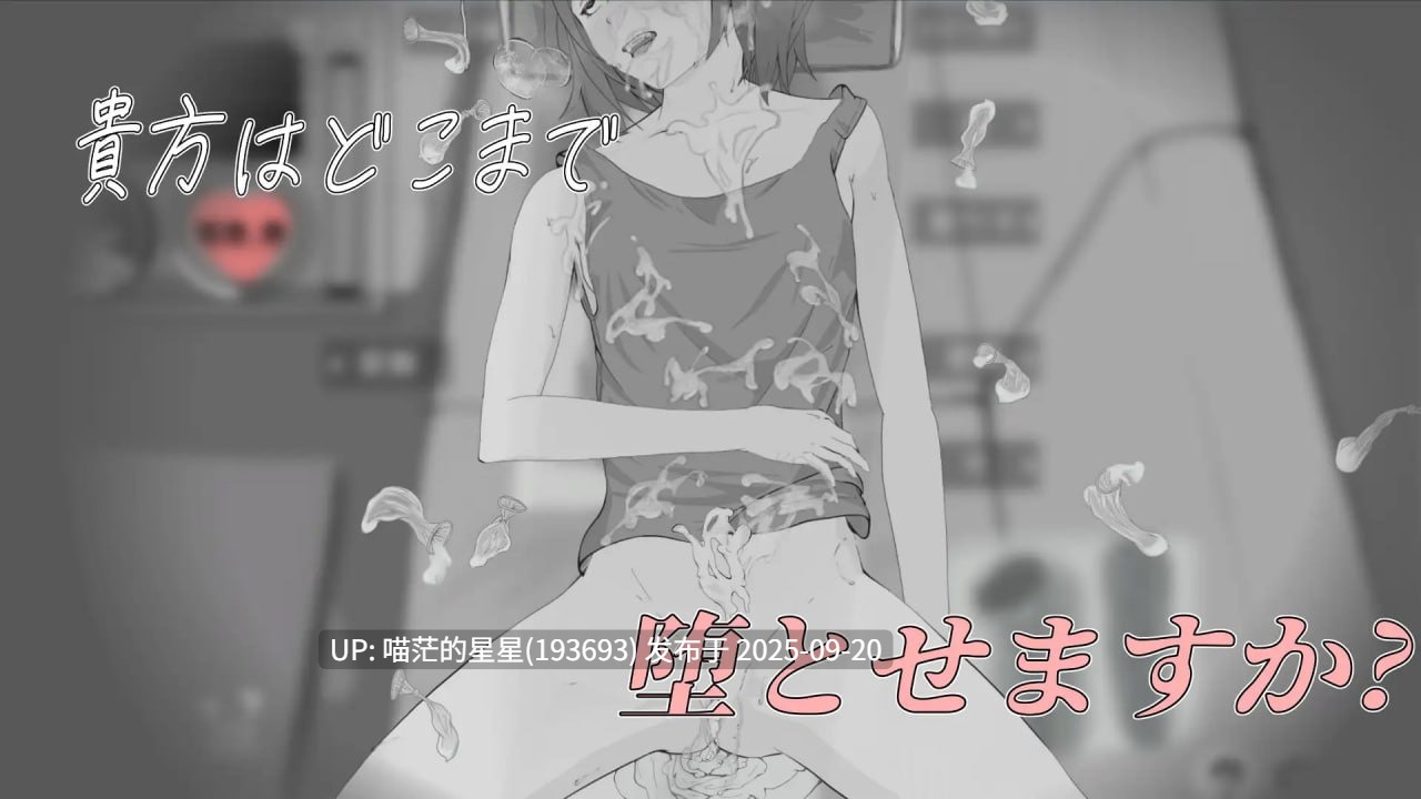 名称:#遇难少女与山男 名称:#遭難少女と山男 版本:v1.4 AI汉化版-第3张图片-萌站 名称:#遇难少女与山男 名称:#遭難少女と山男 版本:v1.4 AI汉化版-第3张图片-萌站