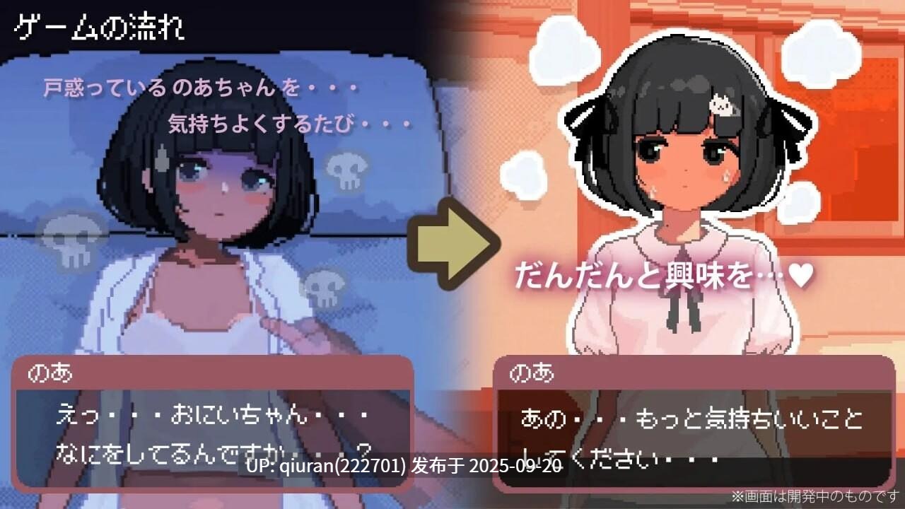 新作[互动SLG/调教/触摸抚摸] 与JK飞机场少女的连续绝顶调教日记 J〇つるぺた少女と連続絶頂開発日記 正式版 [600M]-第2张图片-萌站