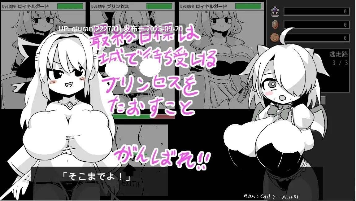 新作[探索SLG/战斗/侵犯] 逆转！色情鲭鱼 逆！えろサバ 正式版+存档 [1.40G]-第2张图片-萌站
