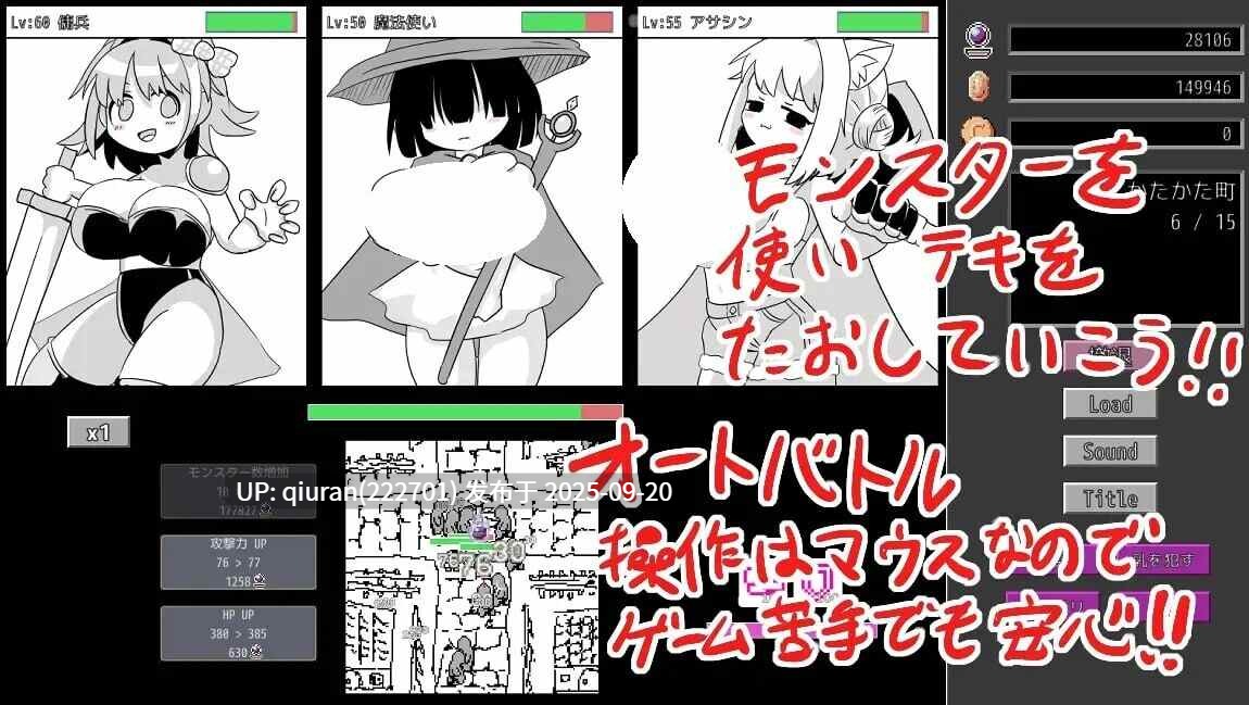新作[探索SLG/战斗/侵犯] 逆转！色情鲭鱼 逆！えろサバ 正式版+存档 [1.40G]-第3张图片-萌站