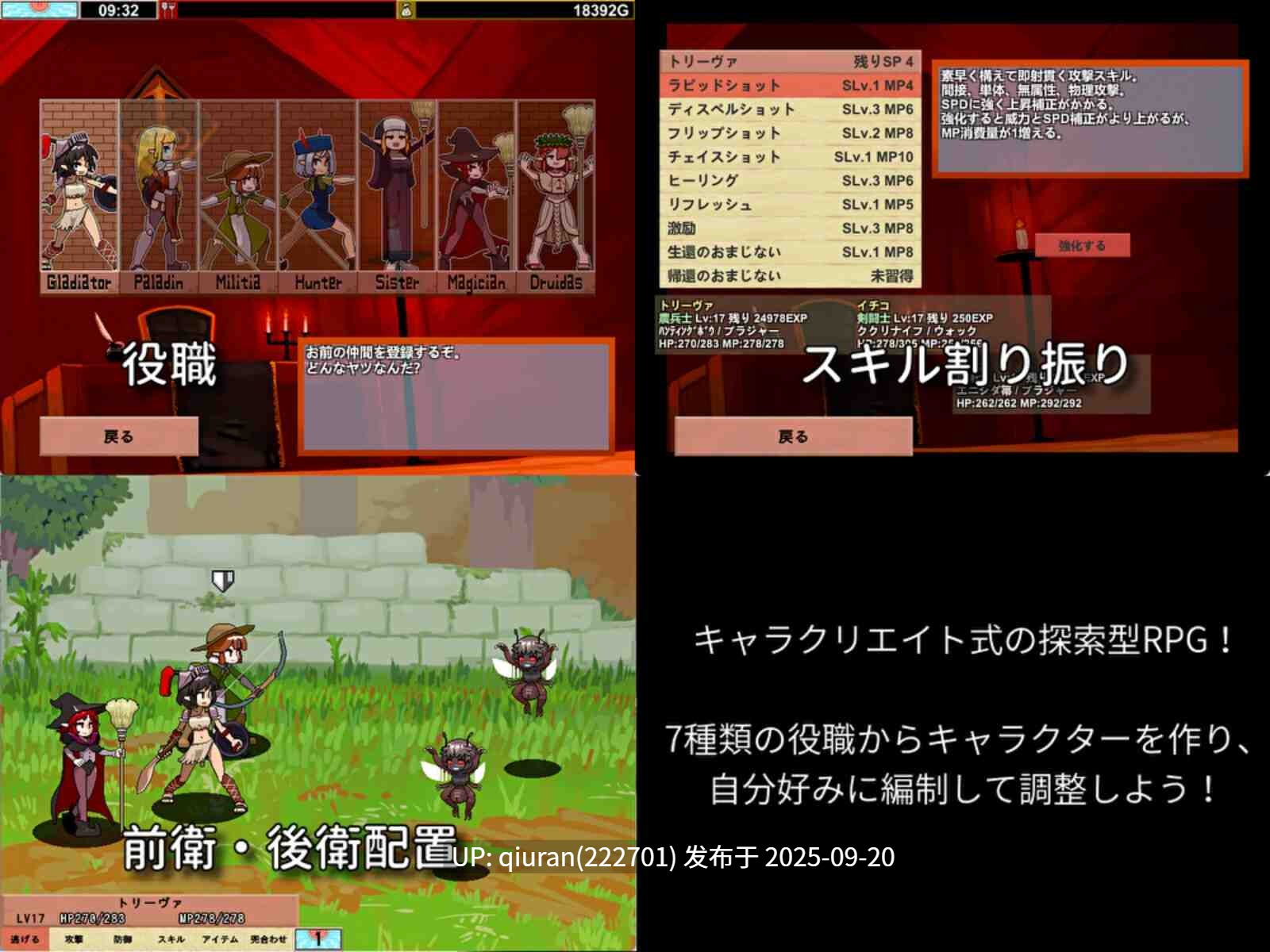 更新[日式RPG/战斗H/动态] 雌雄对决！雌雄同体 雌雄を決せ!アンドロギュノス v1.2 机翻版+存档 [7.0G]