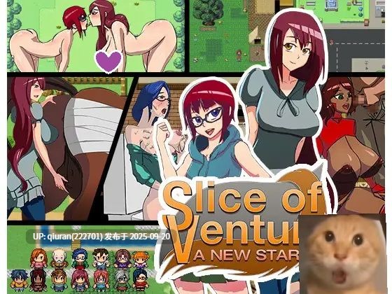 更新[欧美RPG/乱伦/兽X] 创业 重制版 Slice of Venture Remake v0.36 AI汉化步兵版+全回想存档 [5.0G]-第2张图片-萌站