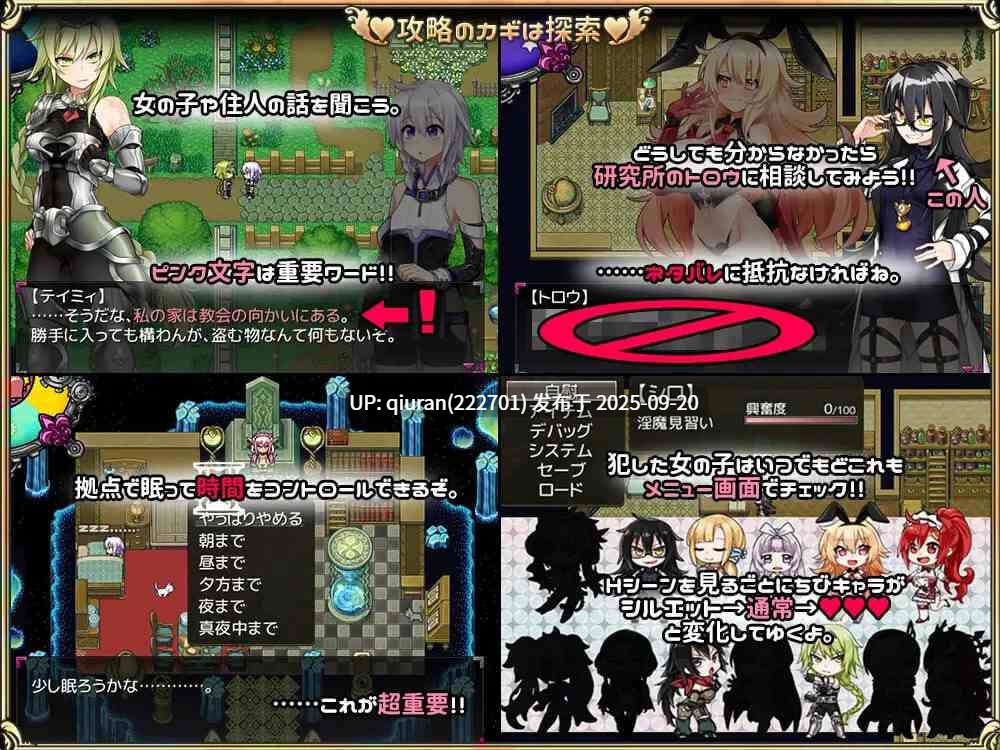 新汉化[探索日式RPG/淫魔] 淫魔见习生(♂)开工啦。 淫魔みならい(♂)はじめました。Ver2.3 AI汉化版+全回想存档 [1.80]
