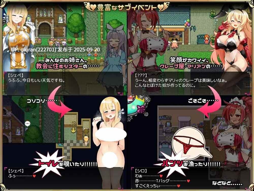 新汉化[探索日式RPG/淫魔] 淫魔见习生(♂)开工啦。 淫魔みならい(♂)はじめました。Ver2.3 AI汉化版+全回想存档 [1.80]-第3张图片-萌站
