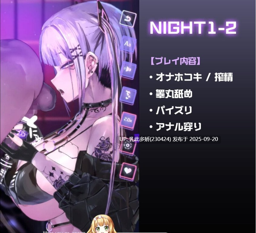 1[SLG-PC+安卓] [SLG动态]赛博束缚-牢笼中的她 ver1.0 生肉[200M]-第5张图片-萌站