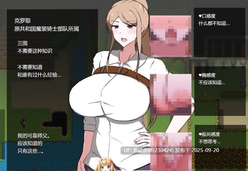5[RPG-PC] [RPG汉化NTR]我所不知道的女师傅的情事 ver1.00 挂载机翻汉化版 [1.2G]-第6张图片-萌站