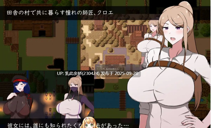 5[RPG-PC] [RPG汉化NTR]我所不知道的女师傅的情事 ver1.00 挂载机翻汉化版 [1.2G]-第9张图片-萌站