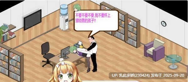 15[SLG-PC] [SLG中文动态]黑山综合医院 V3.10 官方中文步兵版 [2.1G]-第3张图片-萌站