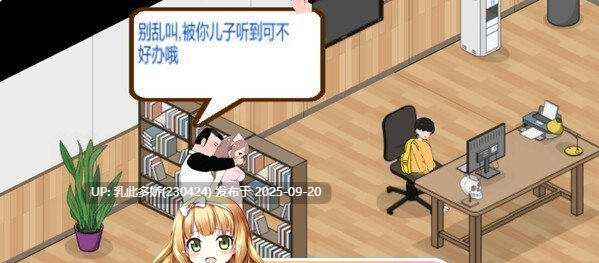 15[SLG-PC] [SLG中文动态]黑山综合医院 V3.10 官方中文步兵版 [2.1G]-第4张图片-萌站
