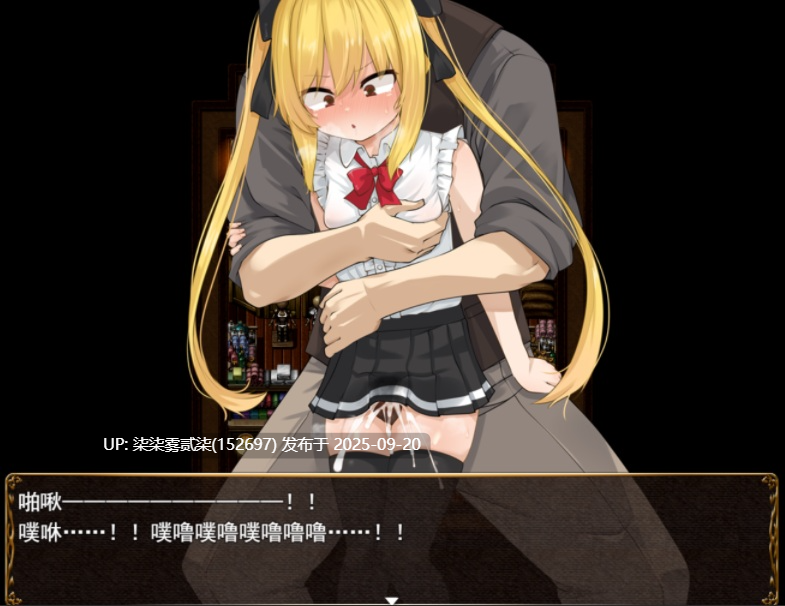 魔法使瑟莉卡~青梅竹马的傲娇魔法使成为王都H用品店专用便器 NTR篇 V1.07 【PC/RPG/AI汉化版/雌小鬼】-第4张图片-萌站 魔法使瑟莉卡~青梅竹马的傲娇魔法使成为王都H用品店专用便器 NTR篇 V1.07 【PC/RPG/AI汉化版/雌小鬼】-第4张图片-萌站