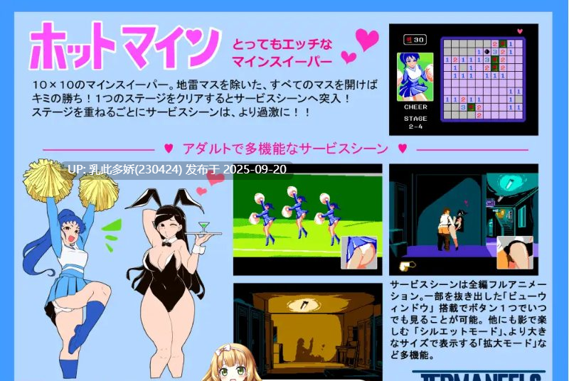 17[SLG-PC] [像素SLG动态]炙热矿场 ver1.0 生肉[300M]-第7张图片-萌站