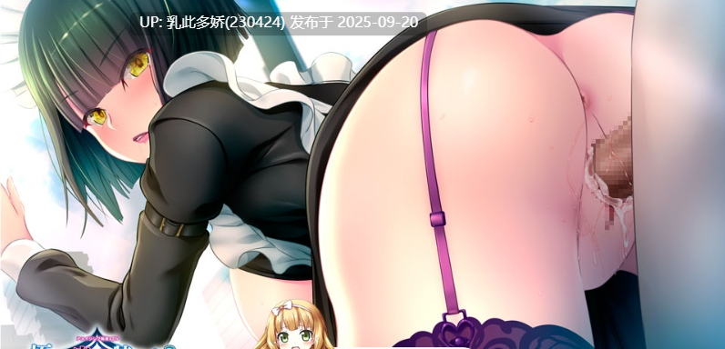 22[ADV-PC] [ADV]極限痴漢特異点 3 千年の劣情极限痴汉特异点 3 千年的劣情 GPT4.0翻译全CG存档&独立后宫特典 Ver1.02[3.2G]-第7张图片-萌站