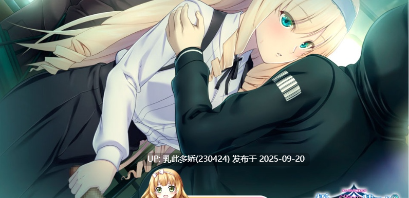 22[ADV-PC] [ADV]極限痴漢特異点 3 千年の劣情极限痴汉特异点 3 千年的劣情 GPT4.0翻译全CG存档&独立后宫特典 Ver1.02[3.2G]-第11张图片-萌站