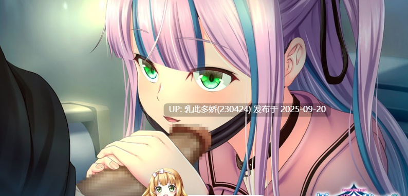 22[ADV-PC] [ADV]極限痴漢特異点 3 千年の劣情极限痴汉特异点 3 千年的劣情 GPT4.0翻译全CG存档&独立后宫特典 Ver1.02[3.2G]-第13张图片-萌站