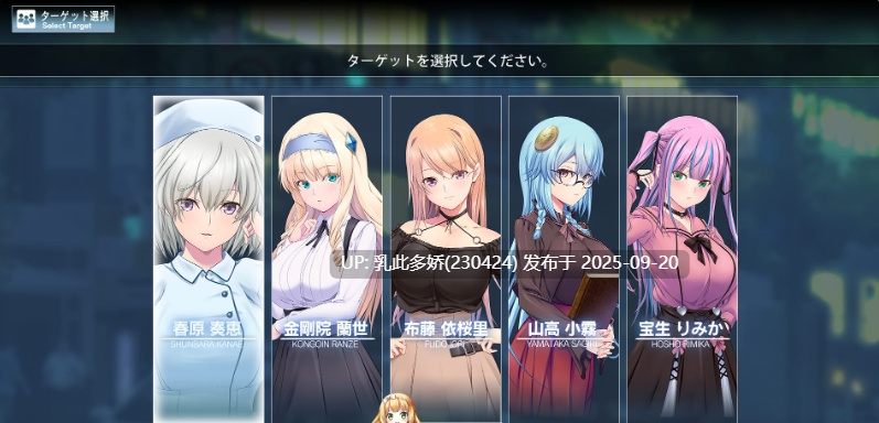 22[ADV-PC] [ADV]極限痴漢特異点 3 千年の劣情极限痴汉特异点 3 千年的劣情 GPT4.0翻译全CG存档&独立后宫特典 Ver1.02[3.2G]-第16张图片-萌站