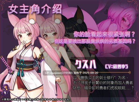 【RPG/汉化/催眠/调教/PC+安卓】转移到异世界后进行催眠NTR！S级美少女的人生毁灭计划！ver1.07-第3张图片-萌站