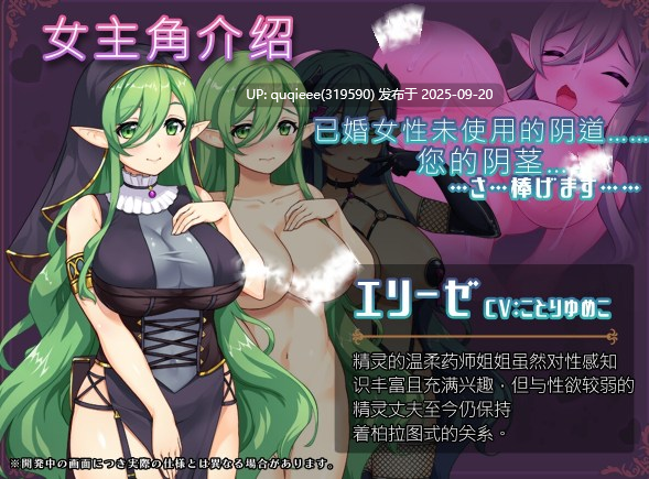 【RPG/汉化/催眠/调教/PC+安卓】转移到异世界后进行催眠NTR！S级美少女的人生毁灭计划！ver1.07-第6张图片-萌站