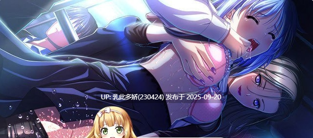 26[ADV-PC] [ADV汉化]在电车里做 ver1.0.0 机翻汉化版+全CG存档+特典 [4.3G]-第2张图片-萌站