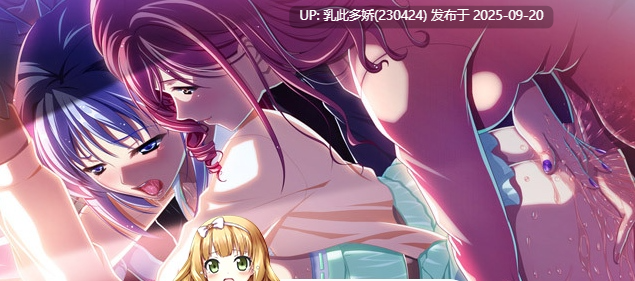 26[ADV-PC] [ADV汉化]在电车里做 ver1.0.0 机翻汉化版+全CG存档+特典 [4.3G]-第4张图片-萌站