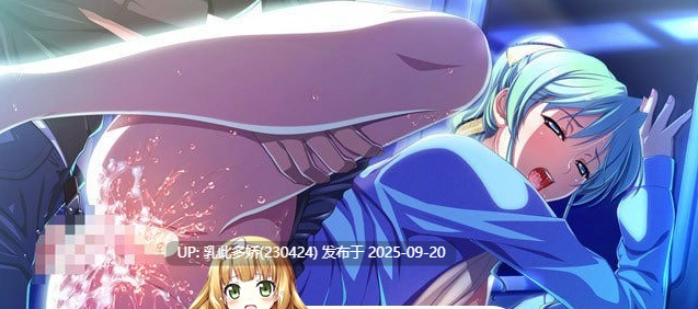 26[ADV-PC] [ADV汉化]在电车里做 ver1.0.0 机翻汉化版+全CG存档+特典 [4.3G]-第7张图片-萌站