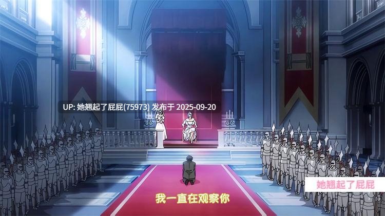 里番新作：[じゅうしぃまんご～] OVAピュアピュア ぺろぺろ プリンセス ＃1 中文字幕 [912M]-第3张图片-萌站