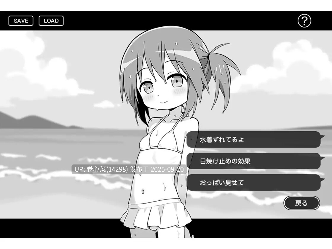 【SLG/AI汉化/PC】触碰夏日假期 おさわり夏休みVer1.01-第2张图片-萌站 【SLG/AI汉化/PC】触碰夏日假期 おさわり夏休みVer1.01-第2张图片-萌站