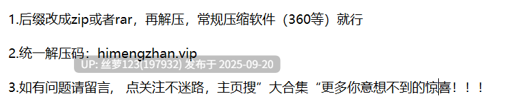 边调情边爱爱酒后老婆不知廉耻眼陌生单男3P被操爽之后想要更多[3v+6.3G][百度盘]-第10张图片-萌站
