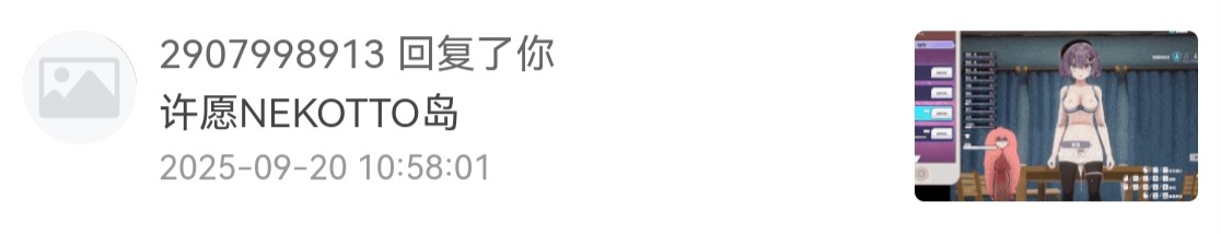 [PC+安卓盖世模拟器][个人去码]79.NekottoIsland ver1.38