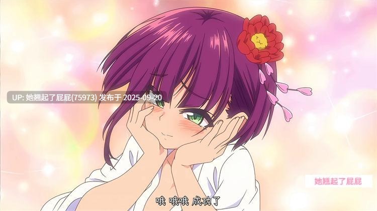 里番新番：[Queen Bee]好色の忠義くノ一ぼたん 其の壱[田辺京] 中文字幕 [372M]