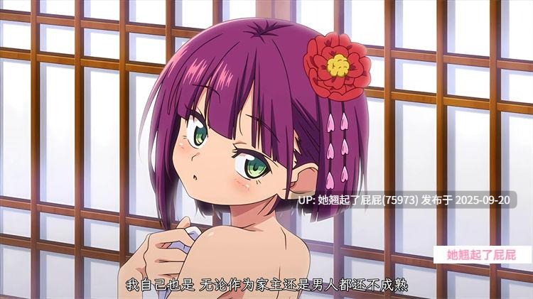 里番新番：[Queen Bee]好色の忠義くノ一ぼたん 其の壱[田辺京] 中文字幕 [372M]-第2张图片-萌站